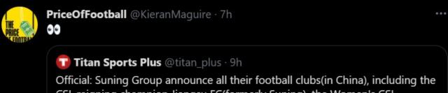 英雄联盟有礼投注-惊闻中超冠军濒临解散!体坛加海外用户纷纷石化